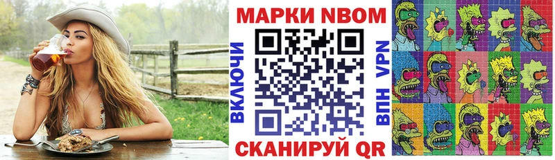 даркнет сайт  Дорогобуж  Марки NBOMe 1500мкг 