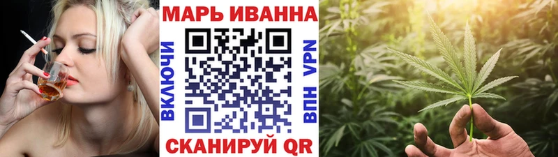 Канабис тримм  Дорогобуж 